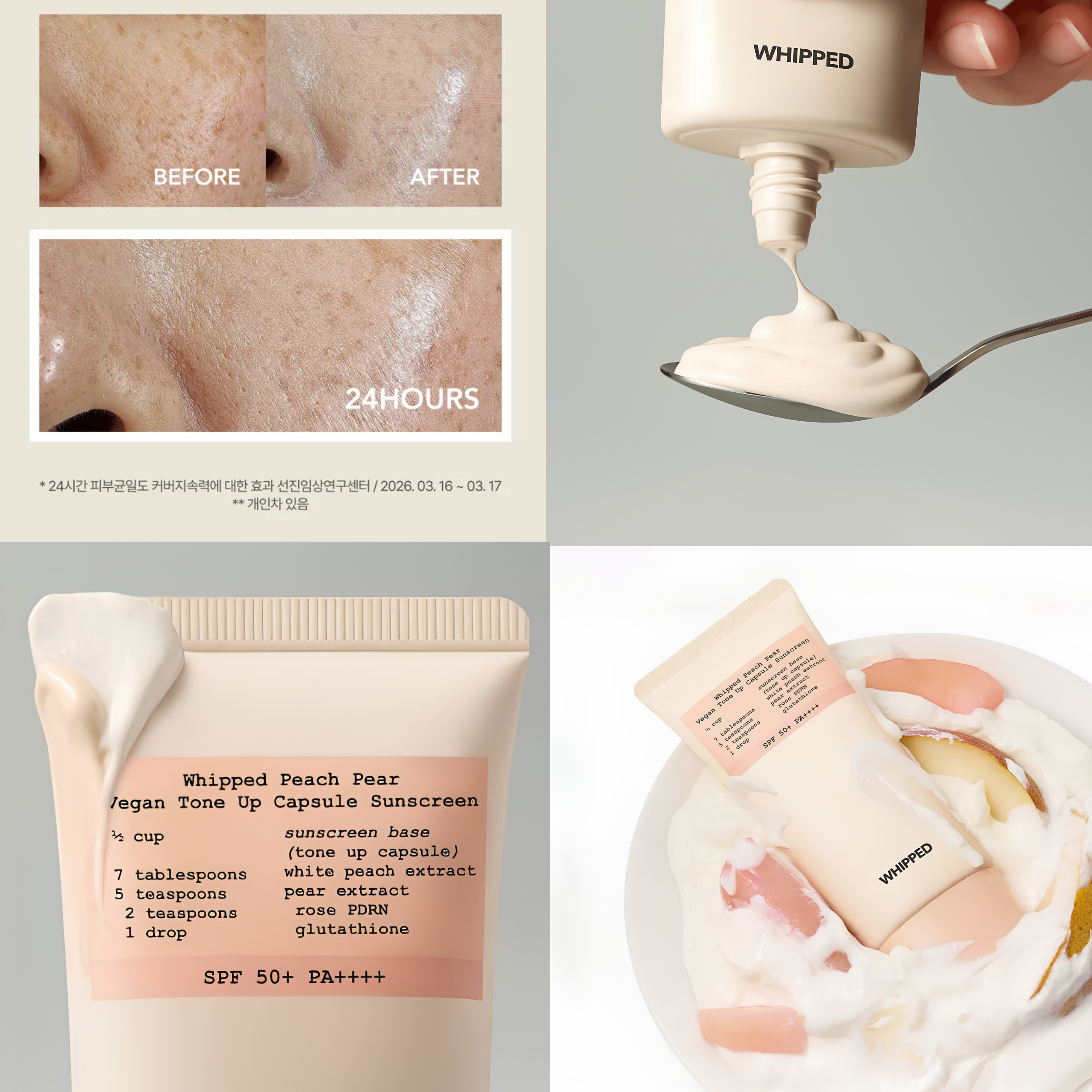 [PRE-ORDER] Whipped Peach Pear Vegan Tone Up Capsule Sunscreen 50ml