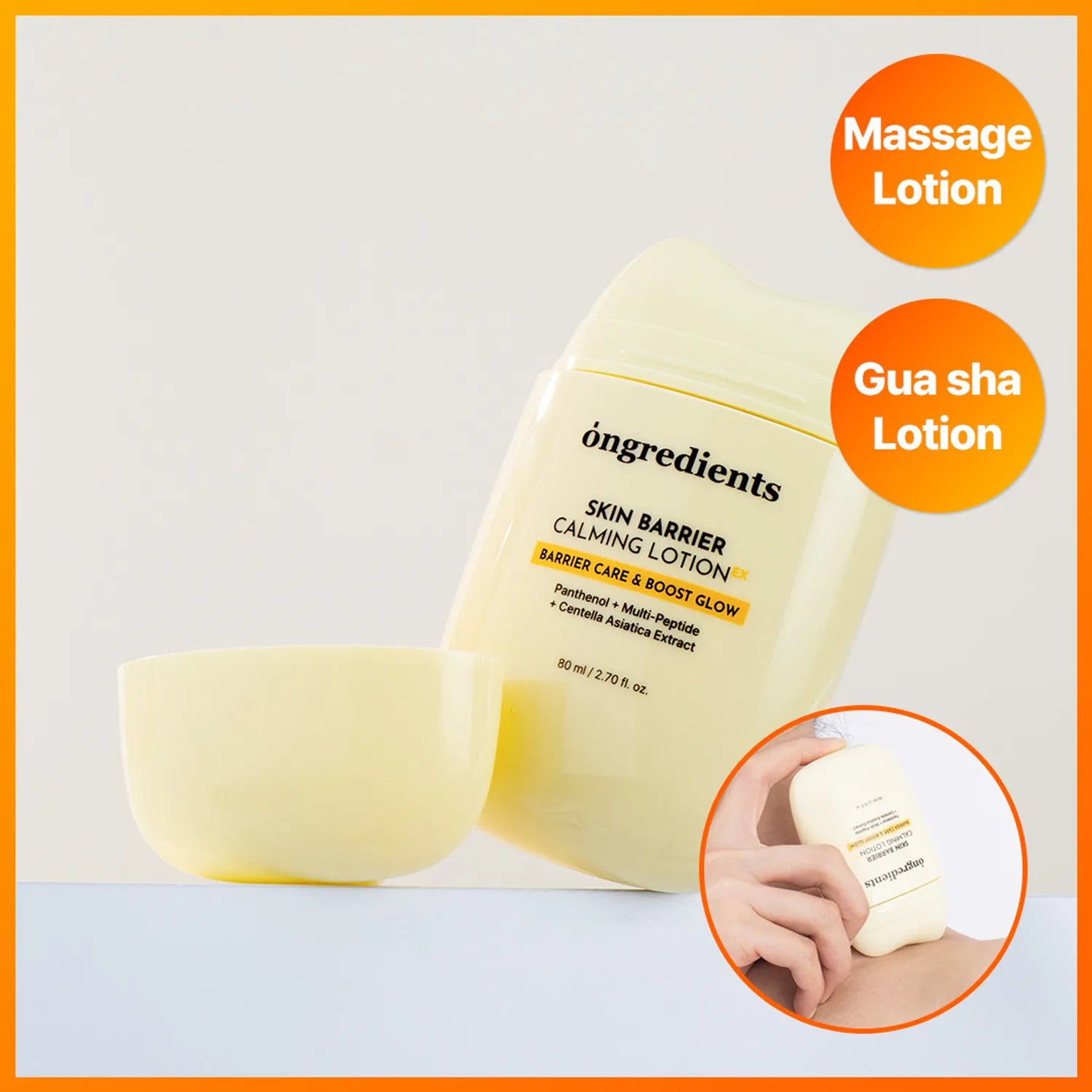 [PRE-ORDER] Ongredients  Skin Barrier Calming Lotion EX 80ml Guasha Edition