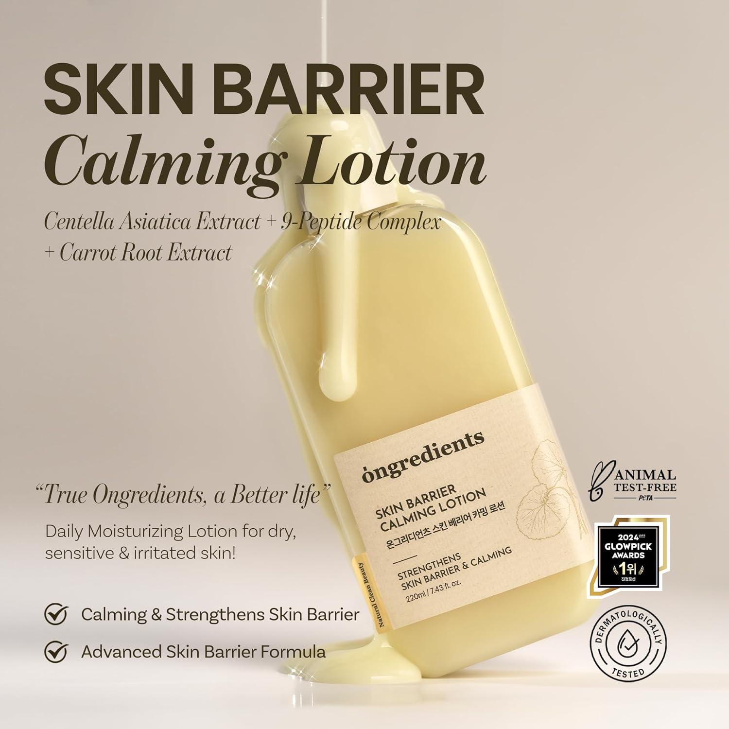 [PRE ORDER] ONGREDIENTS Skin Barrier Calming Lotion 150ml