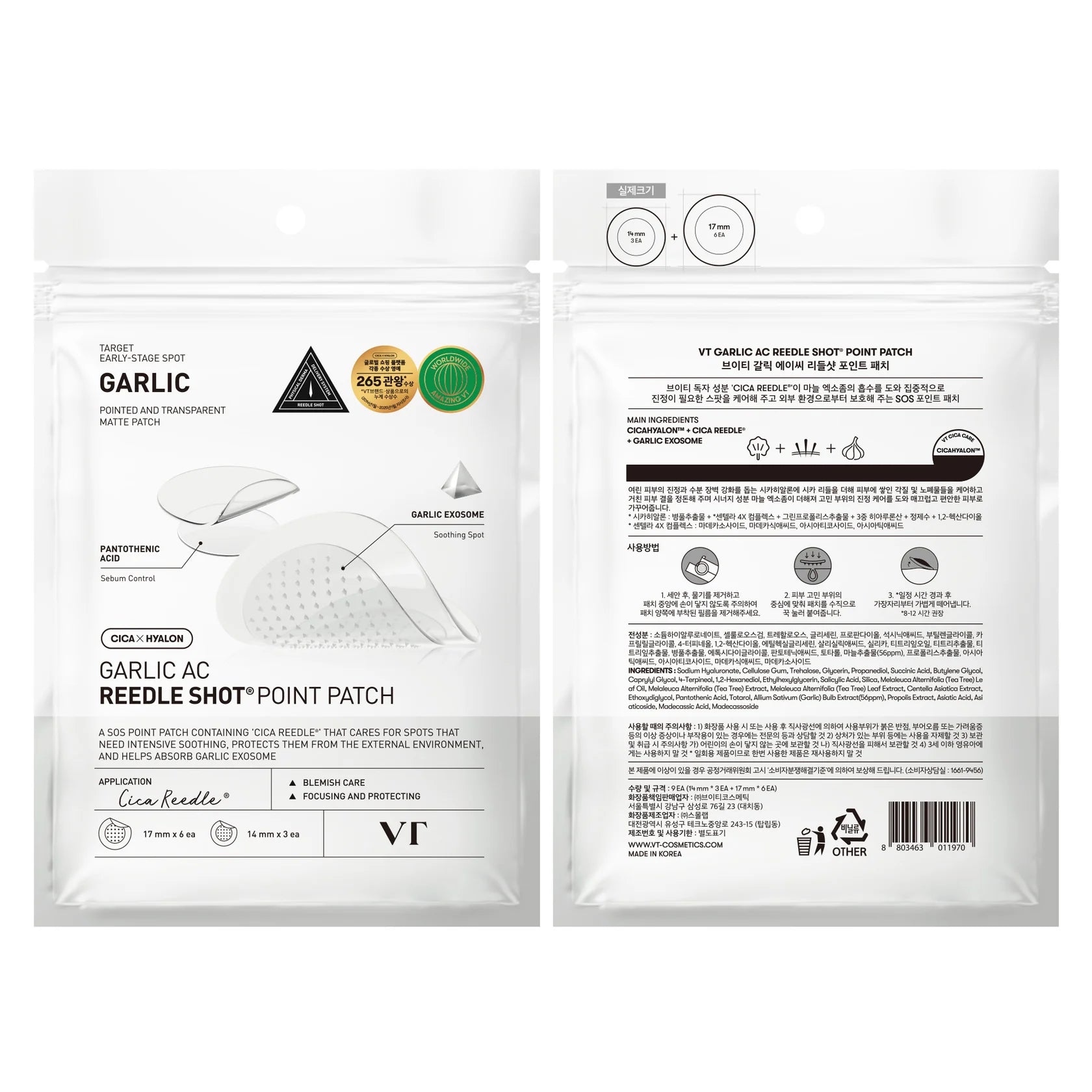 [PRE ORDER] VT COSMETICS Garlic AC Reedle Shot Point Patch