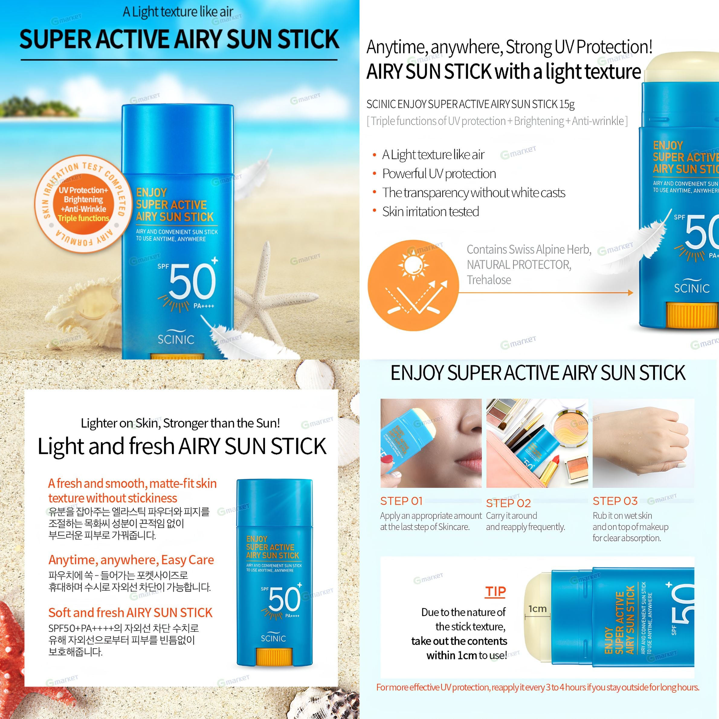 [PRE-ORDER] Scinic Enjoy Super Active Airy Sun Stick 15g