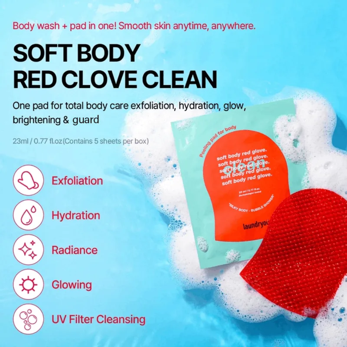 [PRE-ORDER] Laundryou Soft Body Red Glove Peeling Pad 5ea