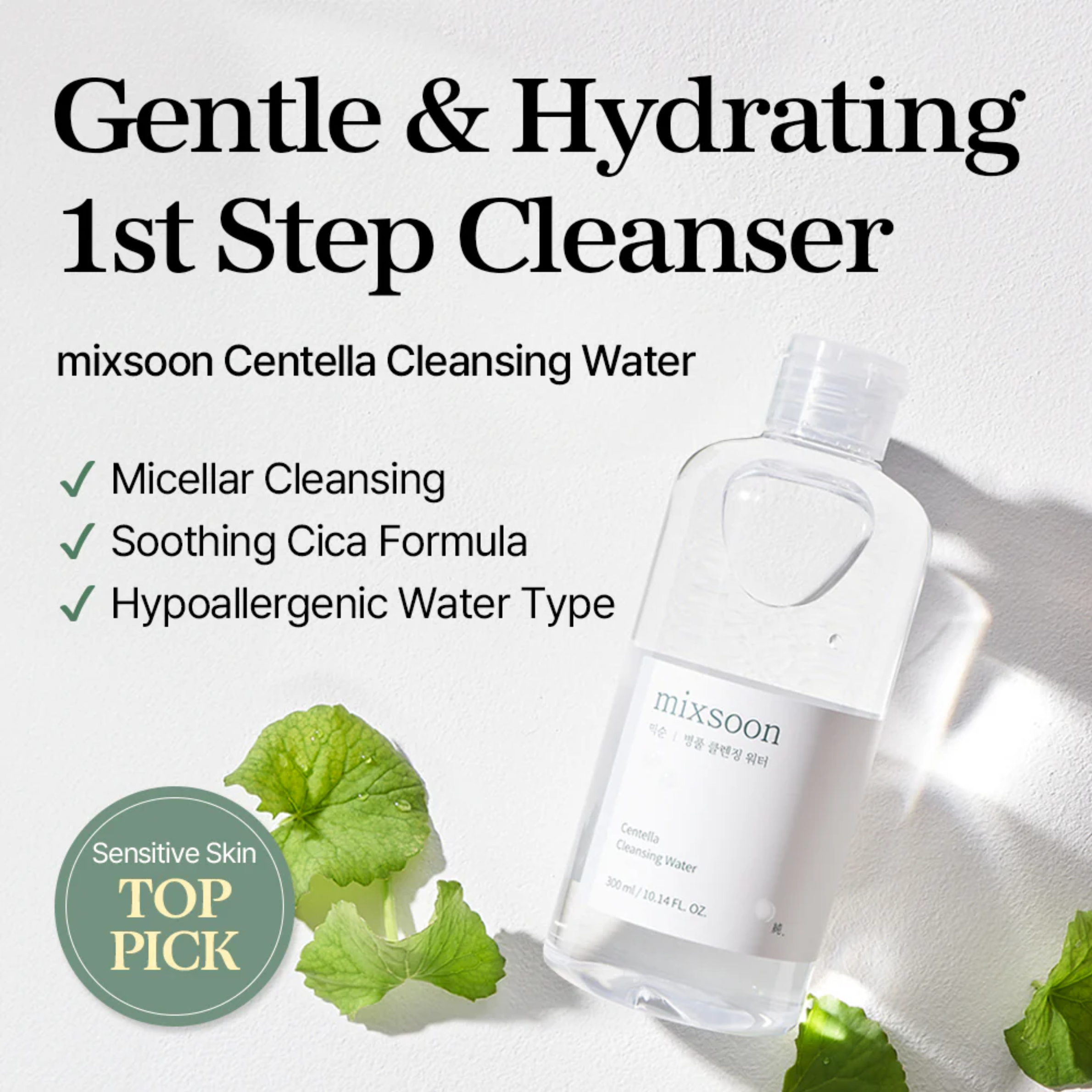 MIXSOON CENTELLA CLEASING WATER 300ML