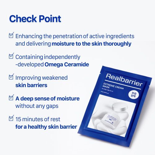 REAL BARRIER Extreme Barrier Repair Mask 1ea