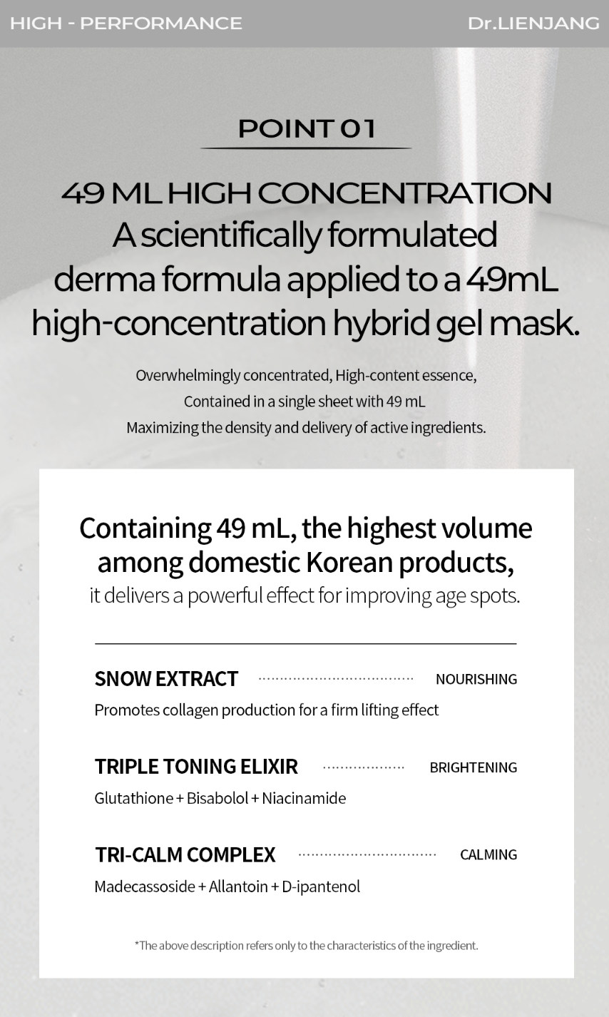 Dr.LIENJANG (5ea) 49 TONING GEL MASK 49ml