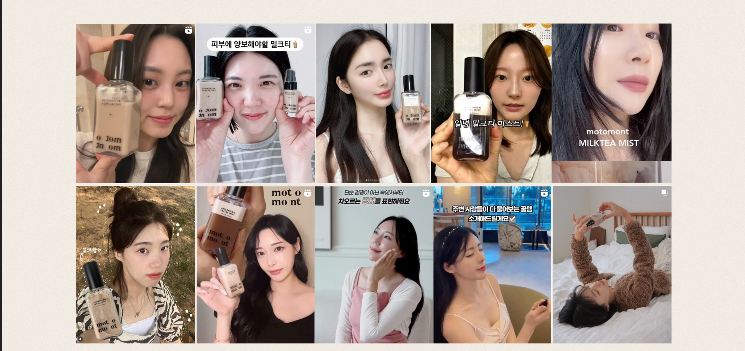 Motomont Afternoon Facial Mist 100ML