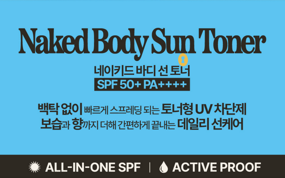 KNOCK Naked Body Sun Toner SPF50 PA +++ 145ml