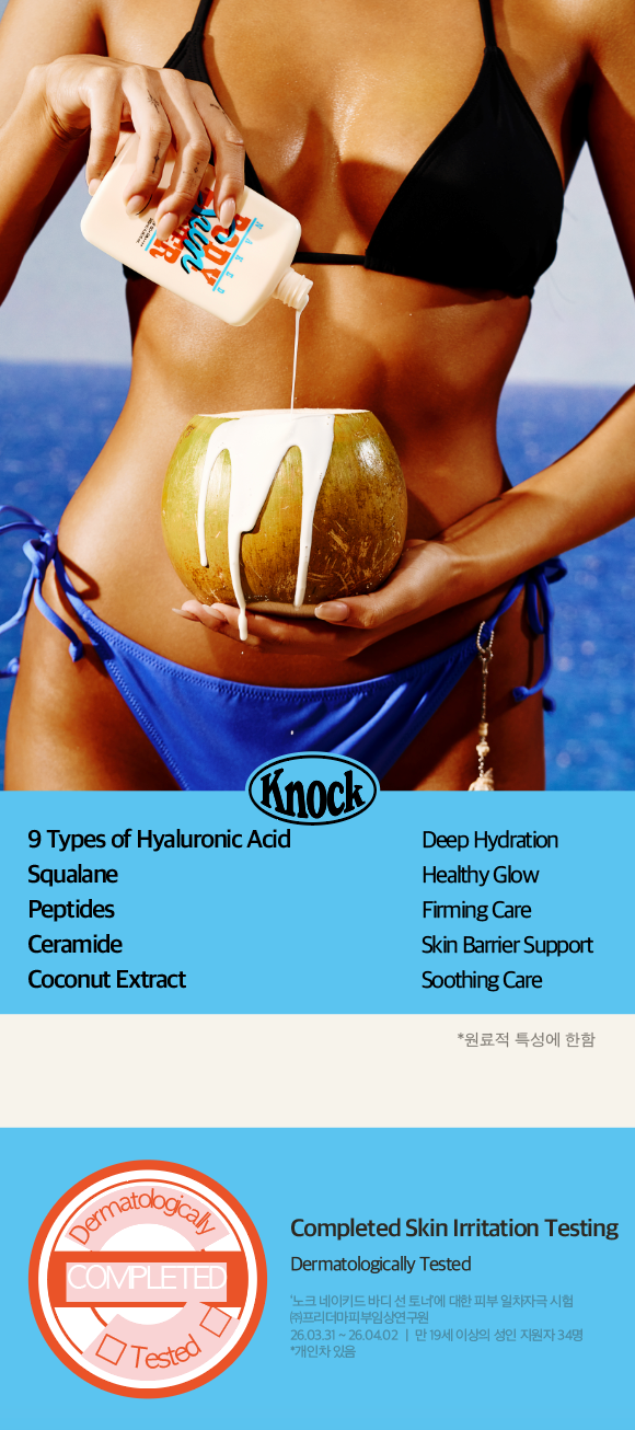 [PRE-ORDER] KNOCK BUY 3 BUNDLE NAKED BODY SUN TONER 145ML