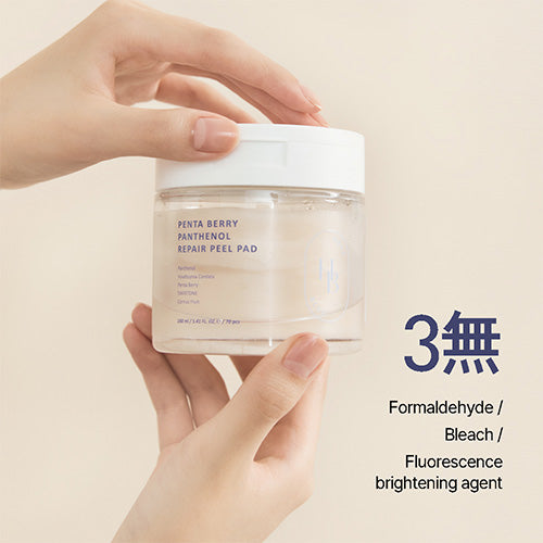 [PRE ORDER] HEVEBLUE Penta Berry Pathenol Repair Peel Pad 70ea