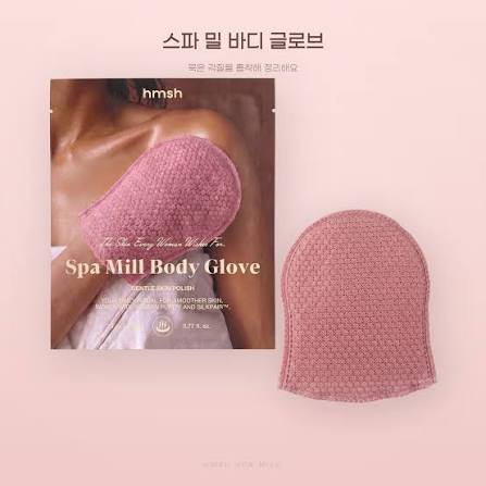 [PRE ORDER] HMSH Spa Mill Body Glove 23ml