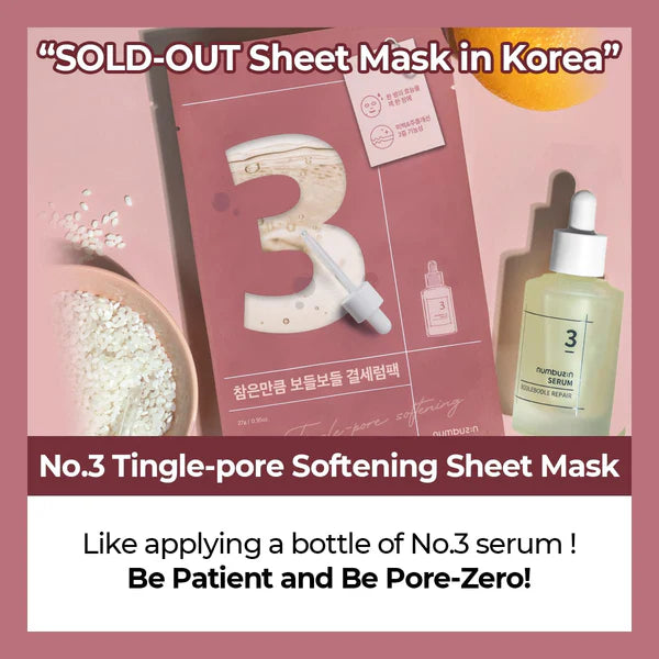 NUMBUZIN No.3 Tingle-Pore Softening Sheet Mask