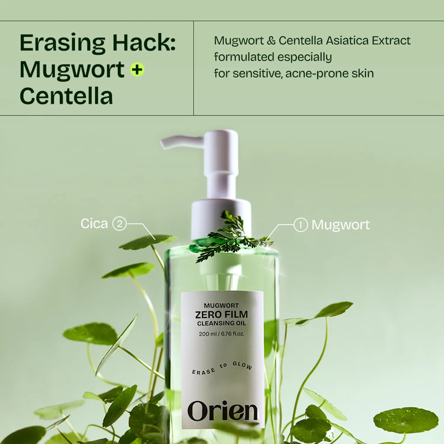 ORIEN Mugwort Zero Film Cleansing Oil 200ml
