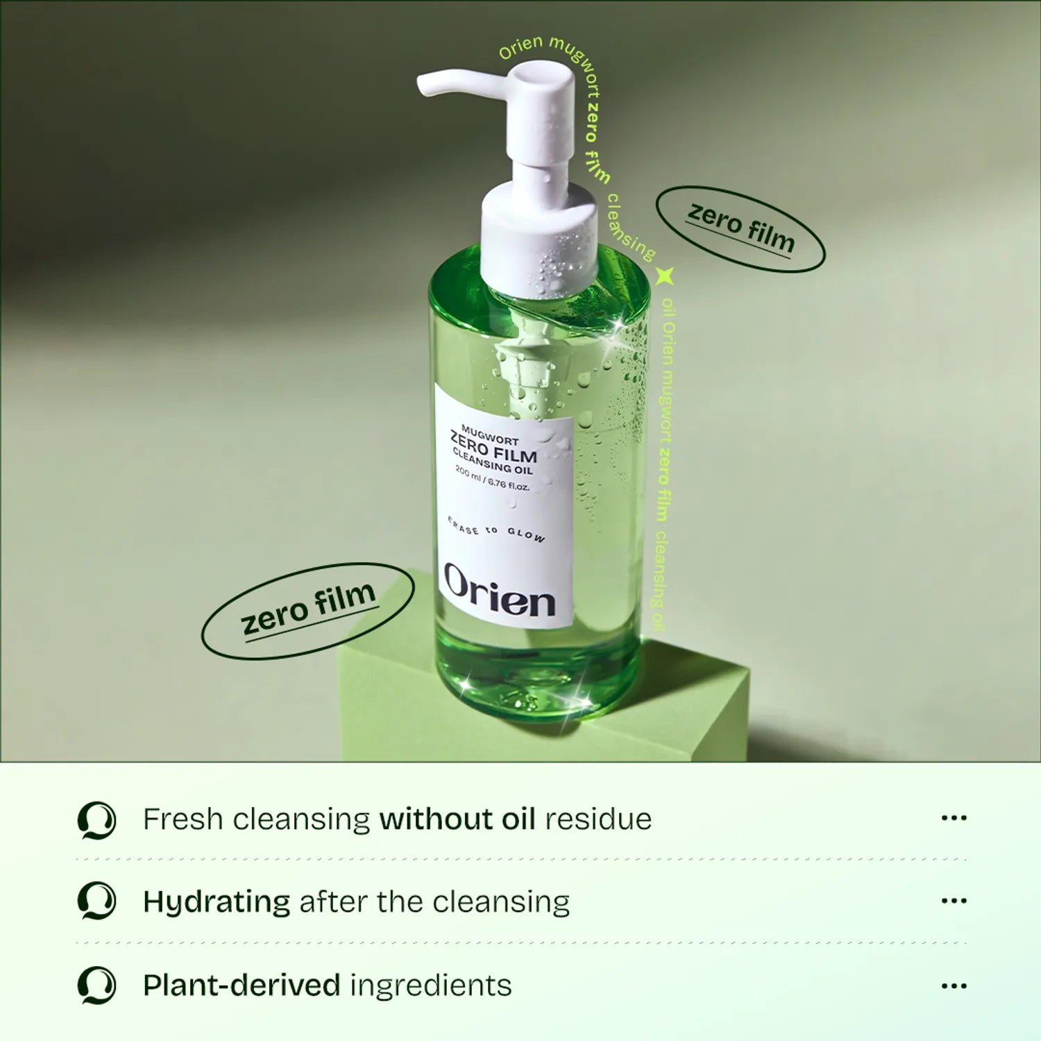 ORIEN Mugwort Zero Film Cleansing Oil 200ml